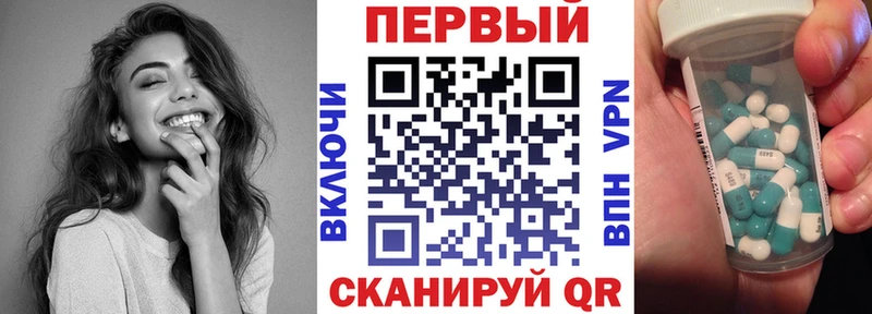 АМФ VHQ  Инсар 
