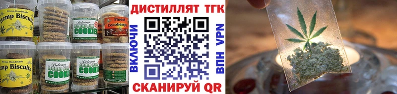 где можно купить наркотик  Инсар  Canna-Cookies марихуана 