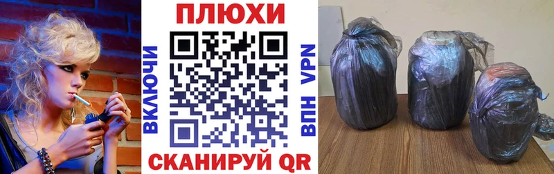 ГАШИШ гашик  Инсар 