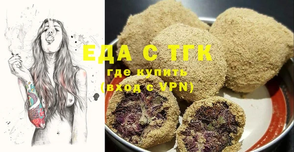 марихуана Алексин
