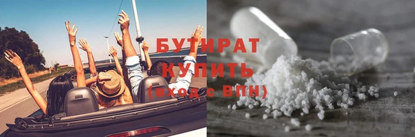 марихуана Алексин