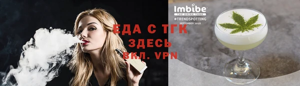 молекула духа Алексеевка