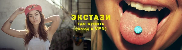 молекула духа Алексеевка
