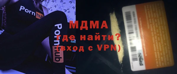 молекула духа Алексеевка