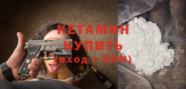 MDMA Premium VHQ Ступино