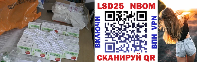Лсд 25 экстази ecstasy Инсар
