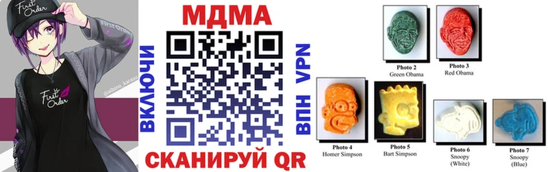 даркнет сайт  Инсар  МДМА кристаллы 