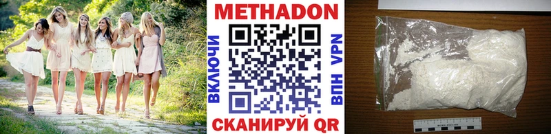 купить   Инсар  МЕТАДОН VHQ 