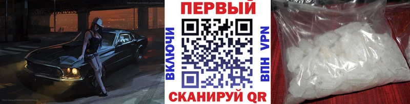 Метамфетамин витя  блэк спрут вход  Инсар 