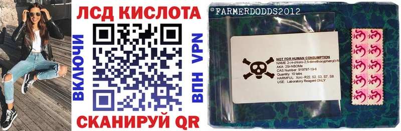 Марки NBOMe 1,5мг  Инсар 