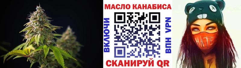 ТГК концентрат  Инсар 